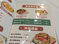 -喜喜茶餐厅(大朗长盛店)