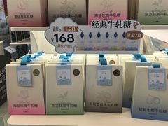 -苏小糖(鼓浪屿三丘田花园店)