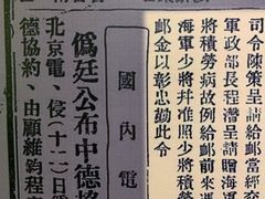 -黄埔古港