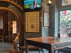 -四喜馄饨(黄土岭店)