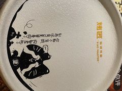 -烤匠麻辣烤鱼(万象城店)