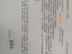 -北京中医药大学东直门医院(通州院区)