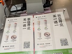 -宝珠奶酪(北京国瑞城购物中心店)