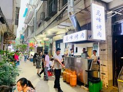 -清真·马峰烤肉(小学习北巷店)