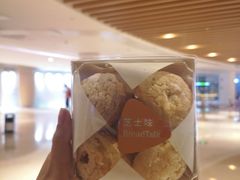 -BreadTalk面包新语·烘焙蛋糕(高德置地春广场店)