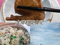 -侠成水上农庄(工业大道店)