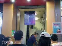 -徐禾记手工烧饼(农院路店)