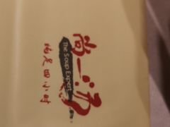 -尚一汤 广东炖汤(金桥国际店)