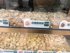 -袁记云饺(友谊路店)