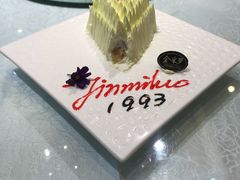 -金米箩大酒店(五角场店)