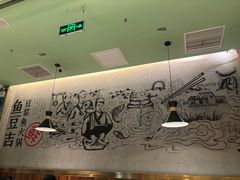 -鱼豆吉·豆浆鱼火锅(宜昌万达店)