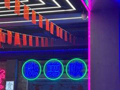 -关你鬼室大型密室逃脱(佛山创意园店)
