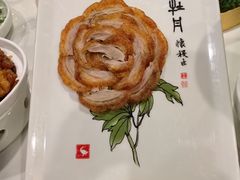 -北京全聚德(西客站店)