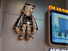 -開籠雀冰室(同和金铂店)
