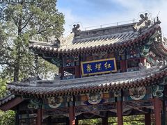 -红螺寺
