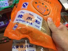 -黄胜记肉干(思明店)