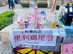 -天津意大利风情旅游区