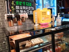 -遵义虾子卢四羊肉粉(大沽路店)