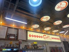 -脑馋粉儿(三里屯店)