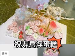 -卡比儿童蛋糕·心意定制·低脂零卡糖动物奶油FancyBALLOON(滨海店)