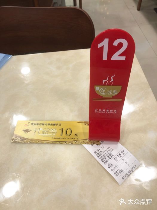 李记鹅肉粿条图片
