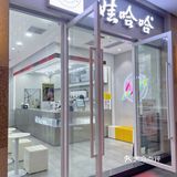 娃哈哈童年味的奶茶？！ | 深圳探店