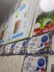 -瑞丝澜国际瘦身