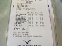 -观塘港茶餐厅(八一大道店)