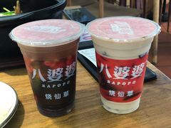 -八婆婆烧仙草(中山路店)