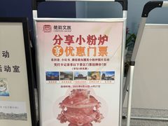 -淮安市博物馆
