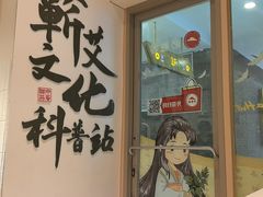 -必胜客(WOW昙华林店)