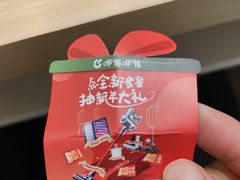 -呷哺呷哺(丰科万达店)