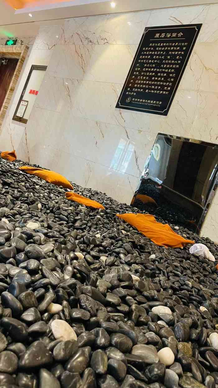九号温泉(瀚金佰九号温泉酒店)-"生病 家里太冷了 只能来洗浴蒸个桑拿