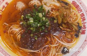 Spicy Beef Wonton Noodles