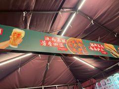 -东排食堂长沙小吃大排档(五一广场店)