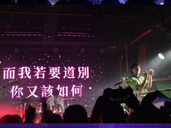-育音堂音乐公园