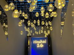 -后海16号·北京私房菜