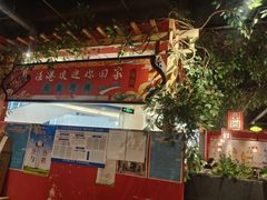 -渔港烤鱼(中百广场店)