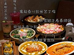 -双门洞·森系料理(体育西店)