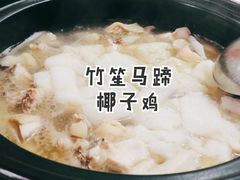 -文昌椰子鸡(沙井万丰店)
