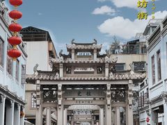 -长远七记