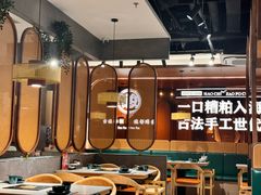 -椰子湾·海南火锅·糟粕醋·椰子鸡(正大广场店)