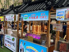 -中建幸福空间