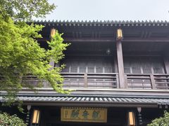 -香积寺