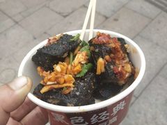 -黑色经典臭豆腐·湖南特产(步行街店)
