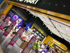 -泡泡玛特POPMART(武汉天地壹方店)