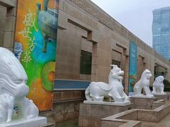 -上海博物馆(人民广场馆)