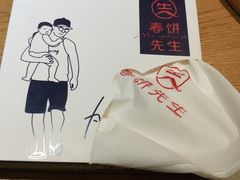 -春饼先生·北京烤鸭(甘井子万达店)