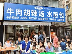 -东仓门早市