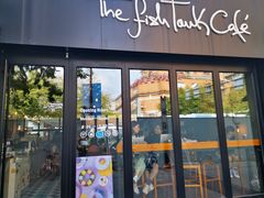 门面-fishtank鱼缸咖啡(三山街店)